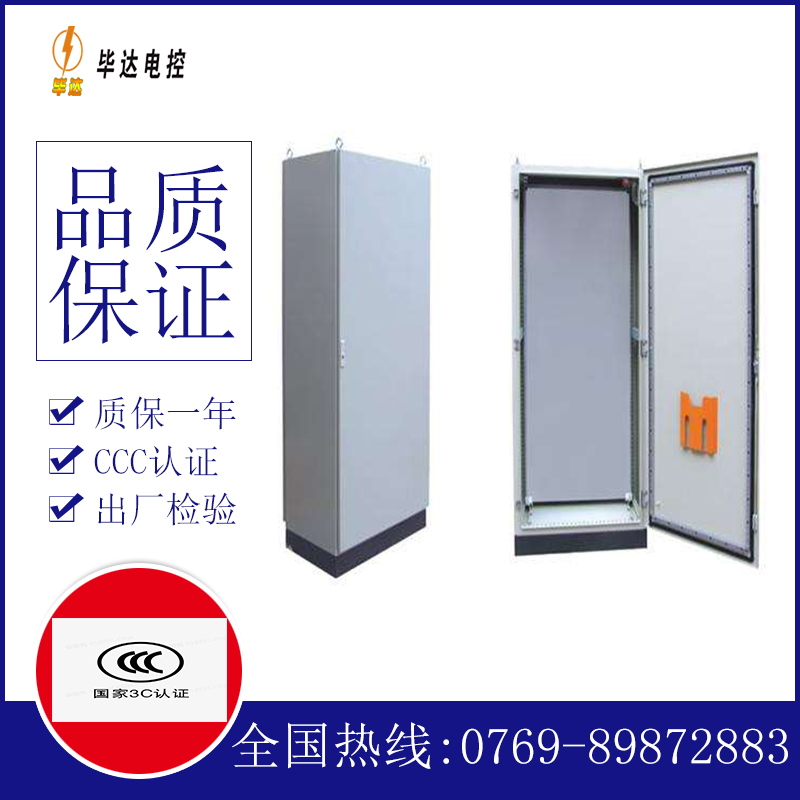 海淀仿威图柜